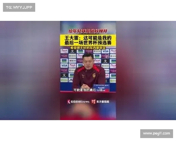 王大雷或将迎来自己最后一场世预赛 18强赛末轮成关键战 王大雷或将迎来自己最后一场世预赛 18强赛末轮成关键战